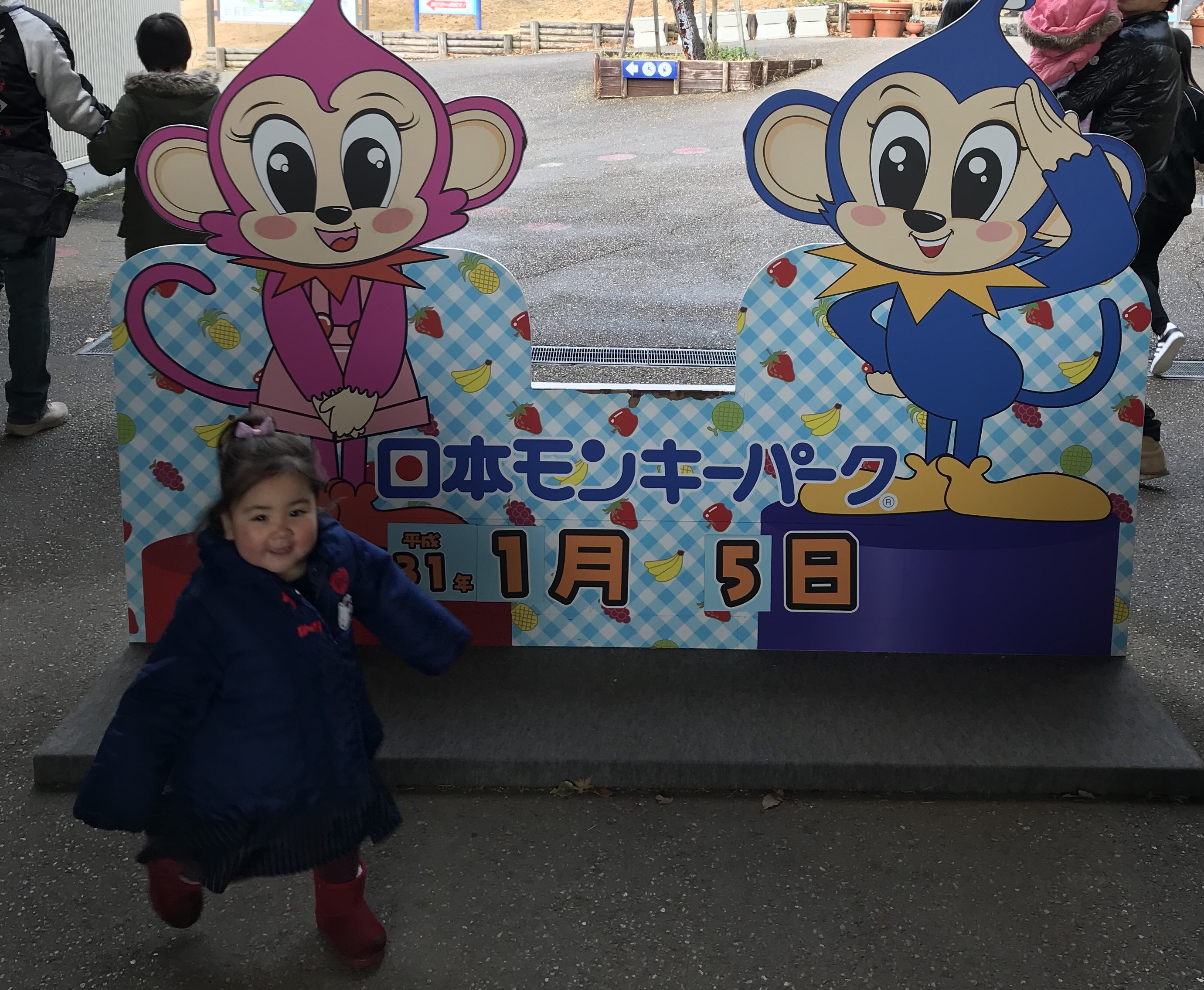 愛知県犬山市のモンキーパークへ行ってきた 子供向けなのにお化け屋敷が意外に怖い まめキッドの豆知識